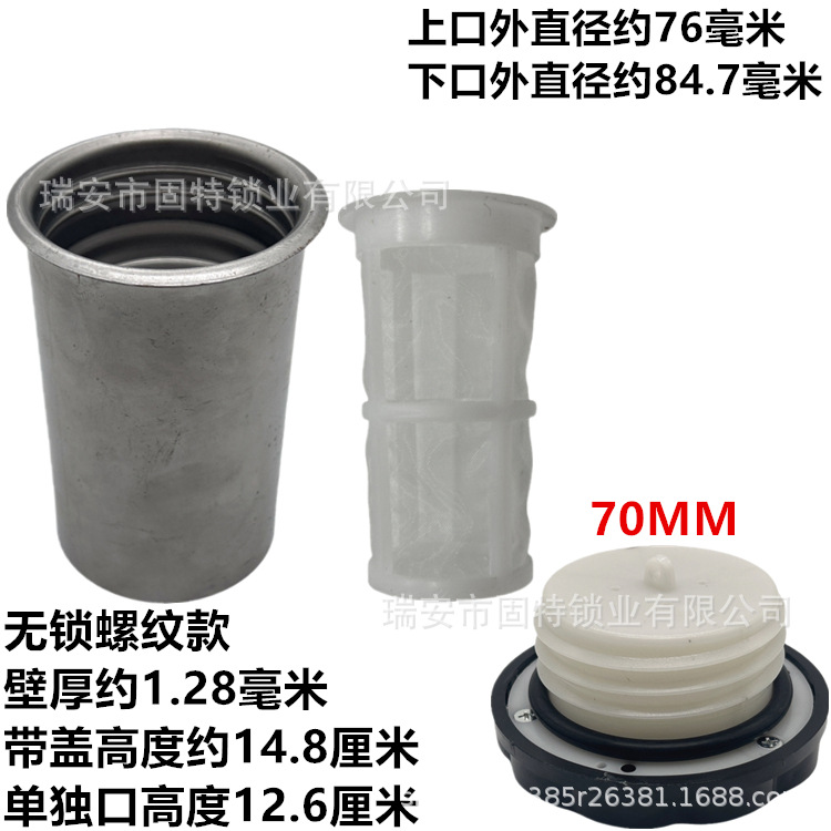 Car Fuel Tank Filler Port, Truck Semi-Trailer Aluminum Fuel Tank Port, Iron Fuel Tank Port, Stainless Steel Fuel Tank Port Cover Welding Modification