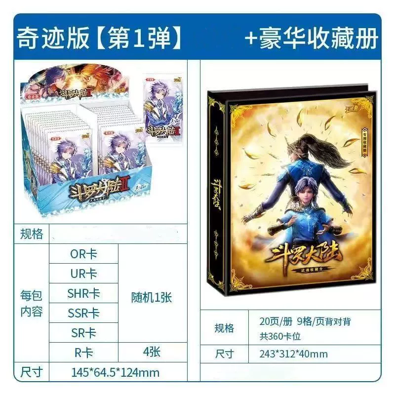 Classic cards, card, deluxe edition, full set