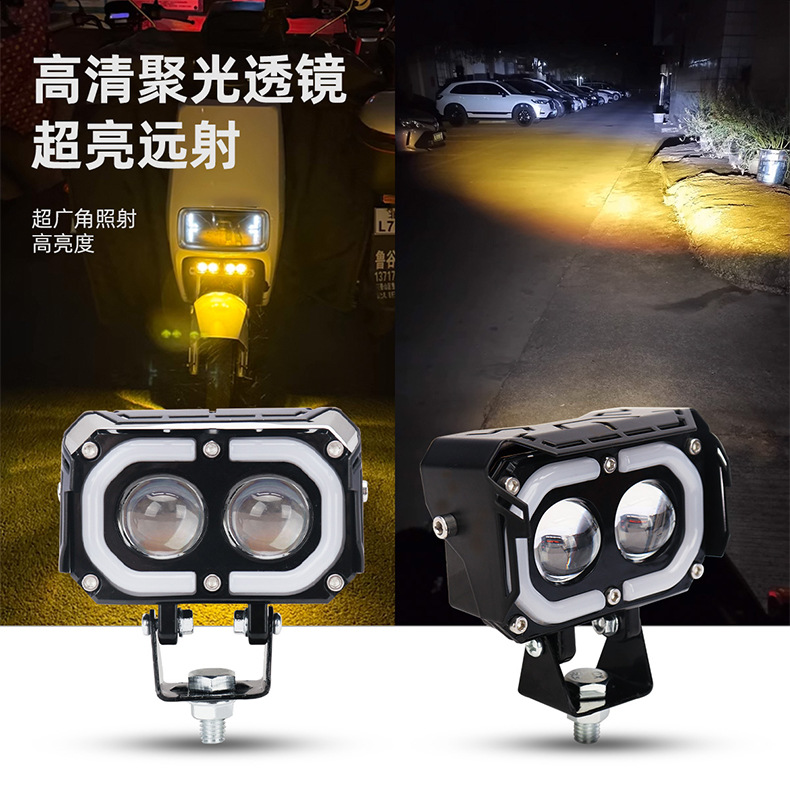 High-Brightness Motorcycle Electric Vehicle External Double-Eye Spotlight White and Yellow Two-Color Rgb Aperture Headlight Modified Car Light