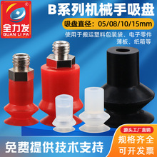 �Cе�����������P���IB5/B8/B10/B15������ע�ܙC�͸ߜ�