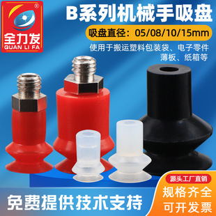 �Cе�����������P���IB5/B8/B10/B15������ע�ܙC�͸ߜ�