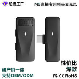 亚马逊无线领夹麦克风降噪收音话筒直播采访专用录音麦星迈视听
