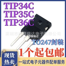 ȫ�� TIP35C TIP36C TIP34C CW TO-247 ���ֶپ���ܹ���������
