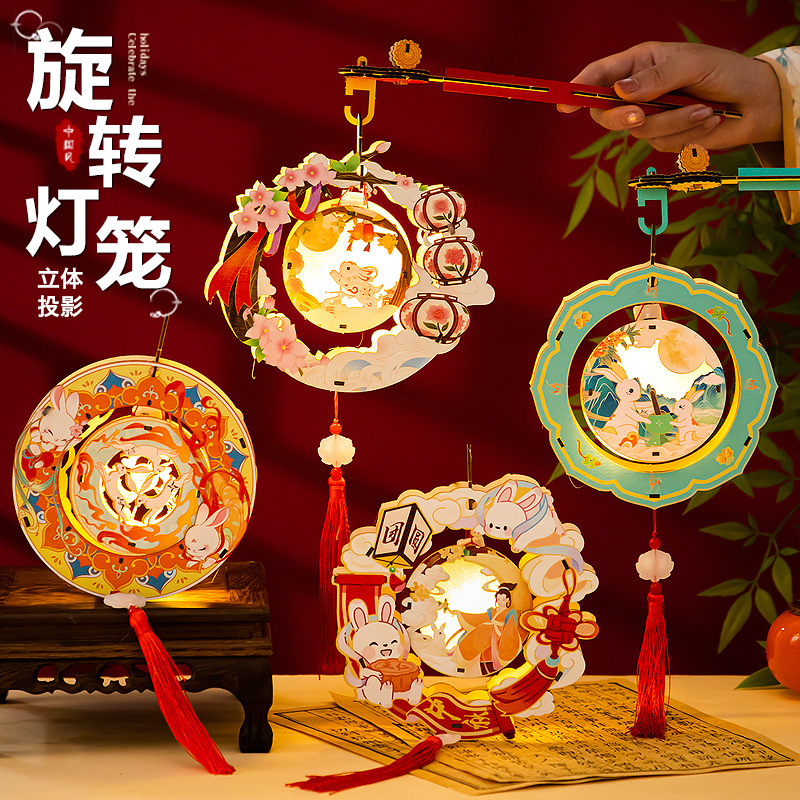 中秋節ランタン発光ポータブル木製回転アンティークランタン手作り DIY 材料パッケージウサギランプ宮殿ランタン|undefined