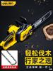 Effective electric saw Lumberjack Gasoline Saw household small-scale hold Electric chain saws Cutting Saw portable Electric electric saw chain