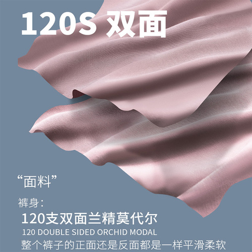 120 Count Modal Underwear 5A Zhongshan Underwear Factory Wholesale Men's Underwear High-end Silver Fiber Seamless Underwear