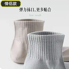 0韓國 短筒男女款 gg純色日系簡約棉配板鞋運動鞋  休閒情侶款