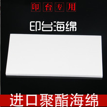 ӡ̨���d ӡ�º�DIY ī�� ӡ̨�������d ӡ�������d�w ��diyӡ̨