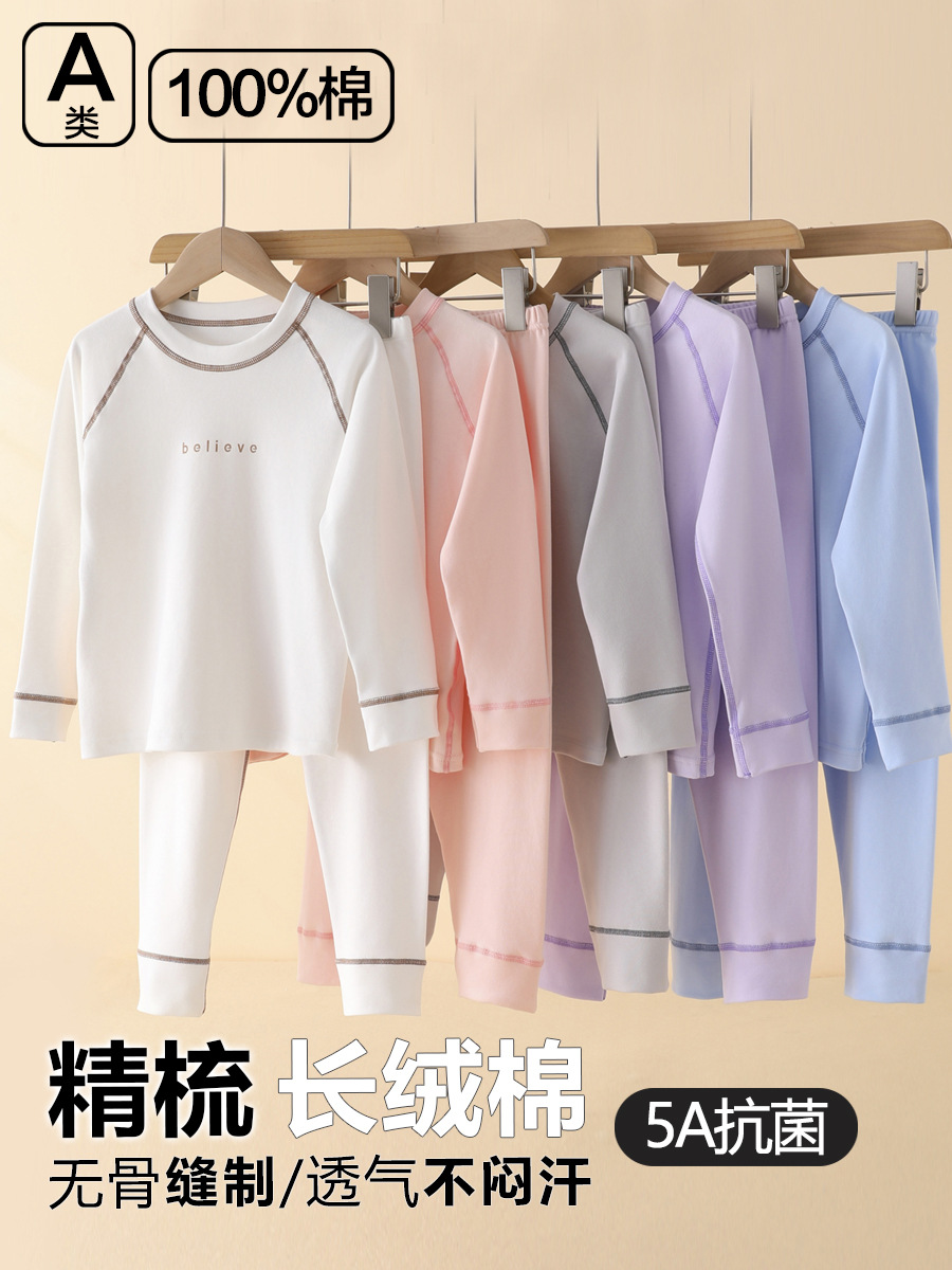 Cotton children's keep warm thermal underwear for boys