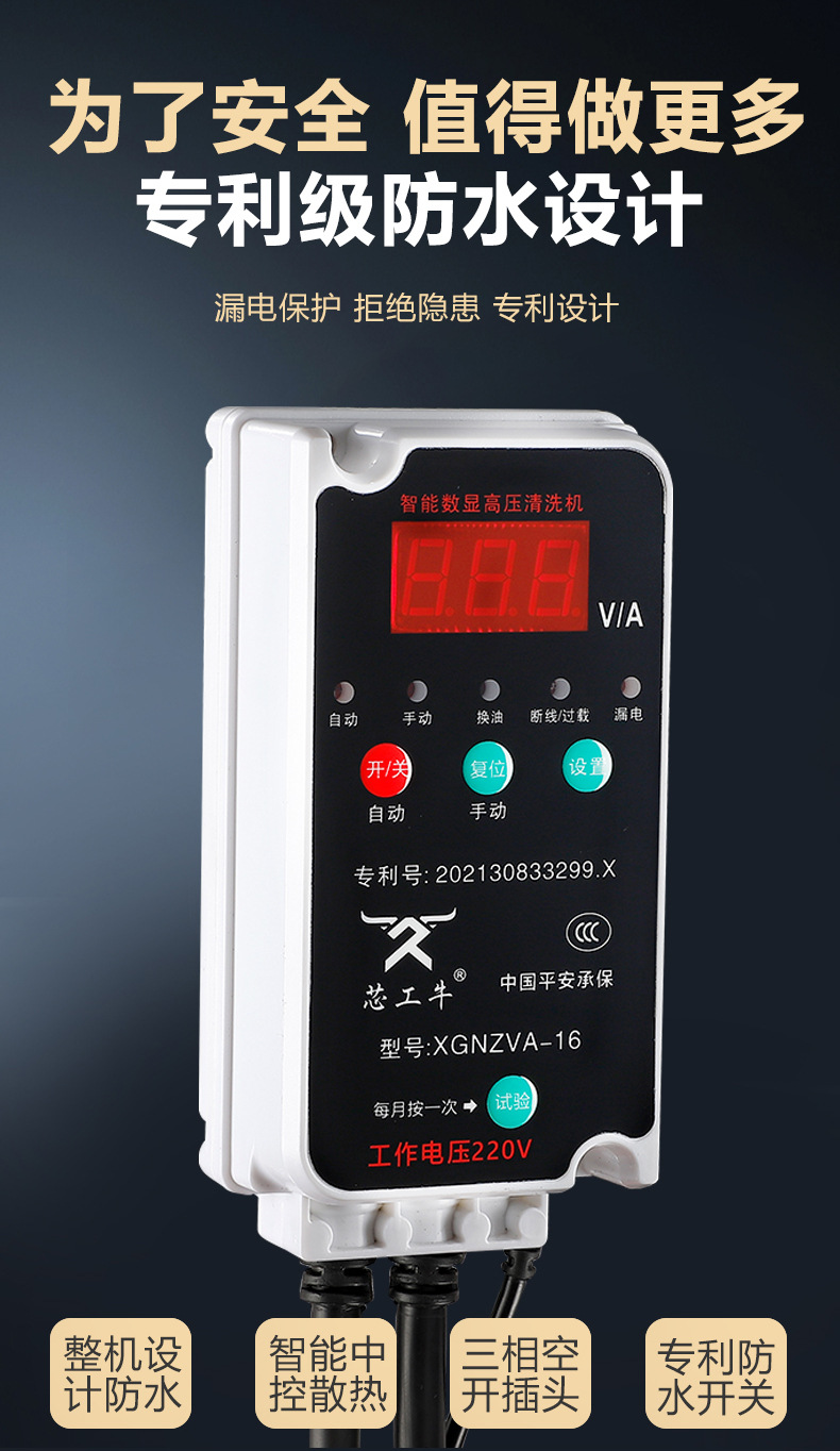 Car washing machine high pressure water gun household 220V cleaning machine powerful washing machine high power water pump