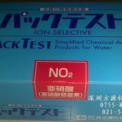 日本共立kyoritsuWAK-NO2亚硝酸盐测试包 亚硝酸盐测试试剂盒