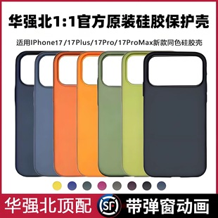 �پW1��1ͬ��Һ�B���z�O��18�֙C�����������Ӯ�17promax��ˤܛ��