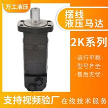 104-1434-006ɨѩ����ˢ���ٴ�Ť�� BM5����˹���� ģ��4������
