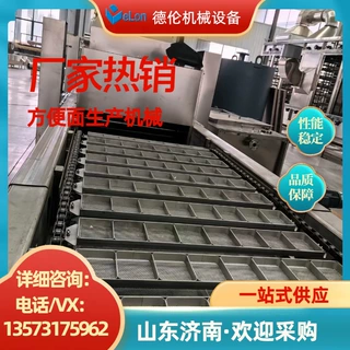 全自动方便面生产机器设备 智能化速食方便面流水线机器 机电一体