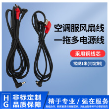 ���l���{���B�Ӿ�USB��ͨ����늾��L�ȷ��������DC�Դ���Sֱ�N