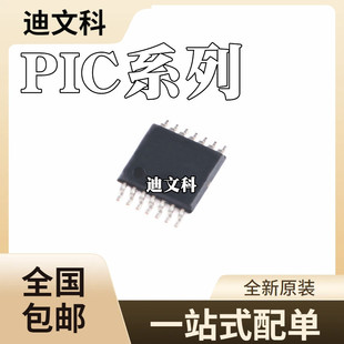 PIC12F529T39A-I/STȫ��ԭ�bPIC12LF1840T39A-I/ST �NƬоƬIC