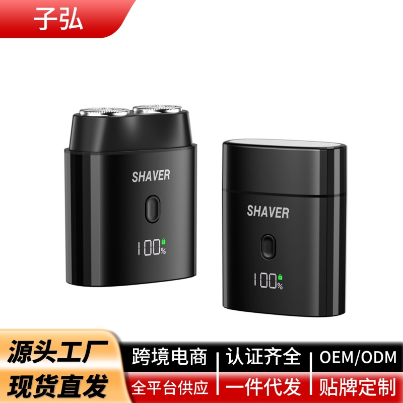 Manufacturer Wholesale Cross-Border Popular Portable Mini Electric Shaver Waterproof Men's Razor with Rotating Blade Head Manufacturer Wholesale Cross-Border Popular Portable Mini Electric Shaver Waterproof Men's Razor with Rotating Blade Head