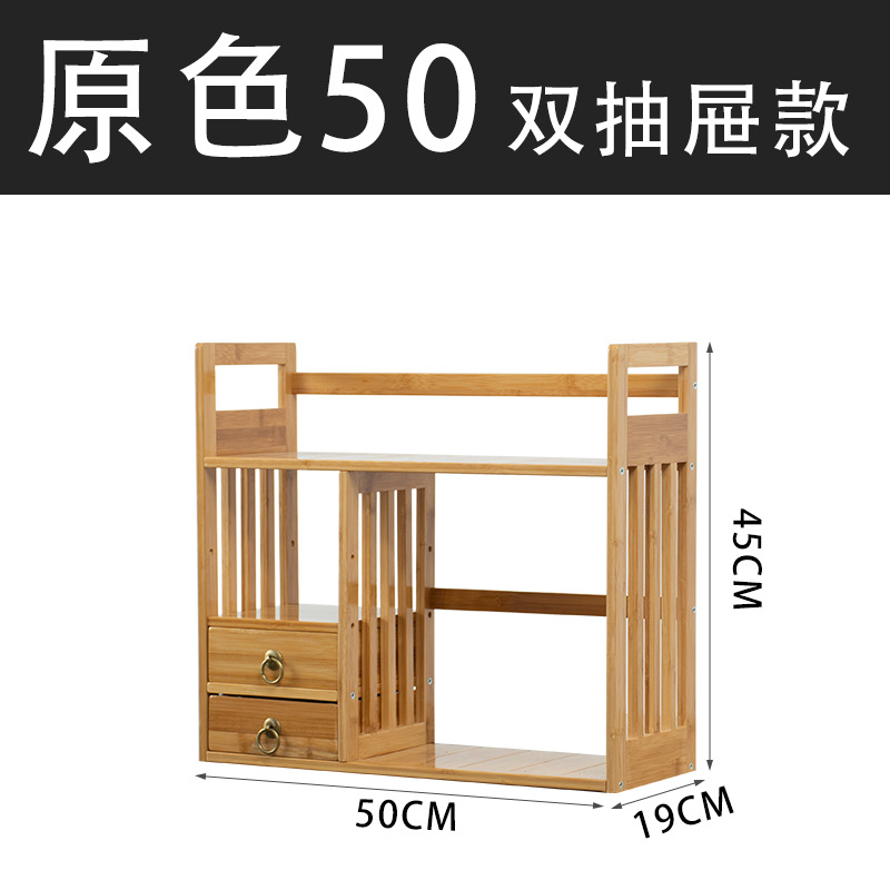 Estantería de escritorio estudiante dormitorio escritorio estantería de múltiples capas simple muebles de madera maciza moderno estante de almacenamiento