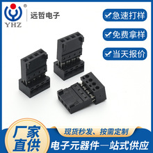 2.54IDC两件式2-24pin4254压24/26/28AGW线661008151922WR-WTB