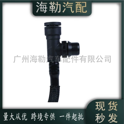 Suitable for Bmw 5 – automobile water pipe