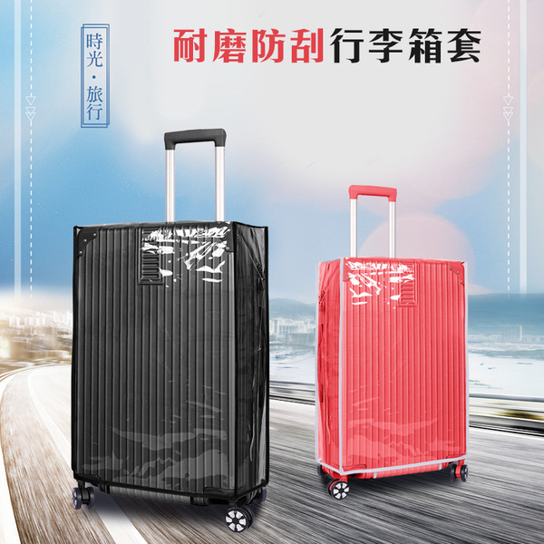 suitcase