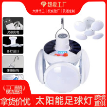 ��������̫���LED��������ۯB�ɳ��USB¶�I�����⎤�����y