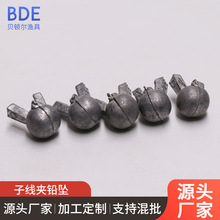 子线夹铅坠渔坠垂钓渔具用品鱼线夹坠子钓鱼小配件散装厂家批发