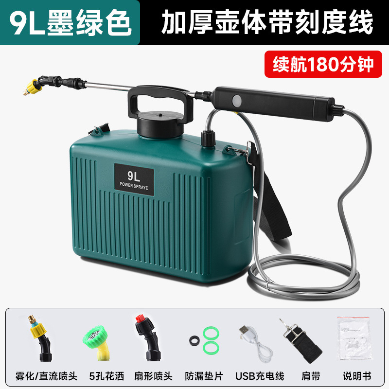 新しい家庭用肩掛け電動噴霧器小型園芸スプレーボトル消毒ポータブル噴霧器|undefined