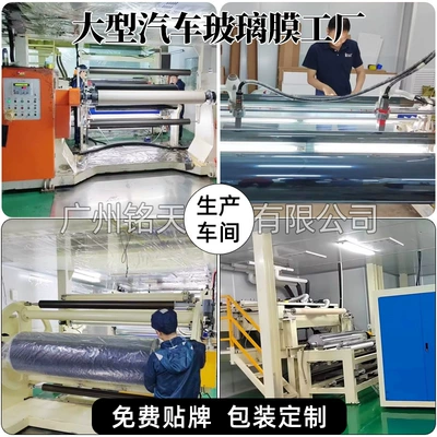 Car Window Sunscreen Film Heat — Automotive Film