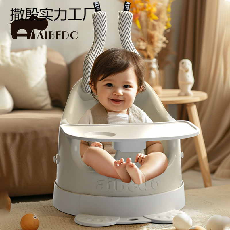 Baby Dining Chair, Infant Home Learning Chair, Children's Stroller, Dining Table Seat, Spine Injury