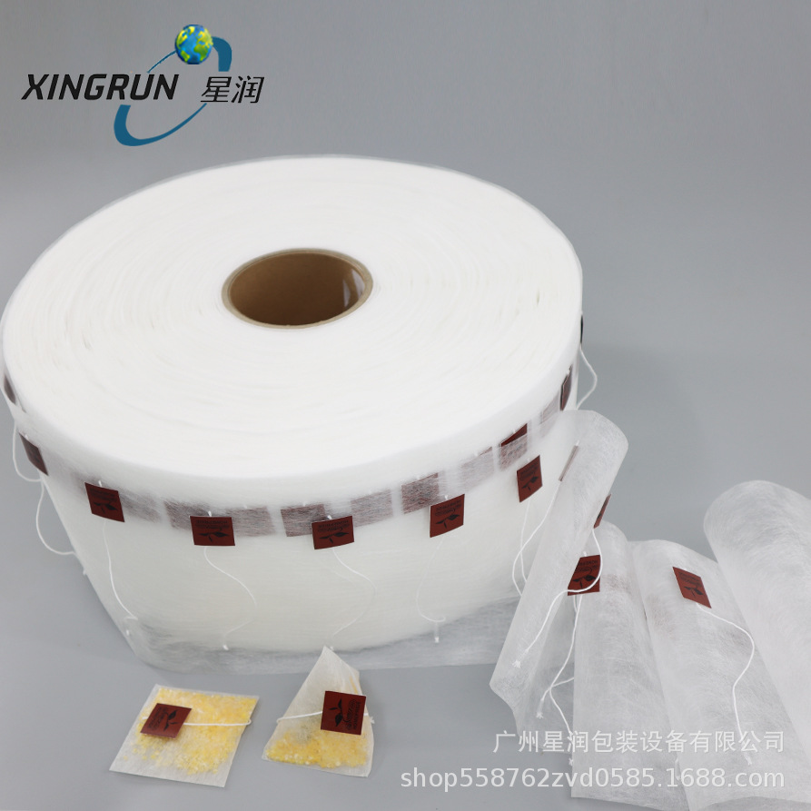 葡萄乌龙茶叶内包装滤材过滤袋三角包材卷膜尼龙茶包小包装