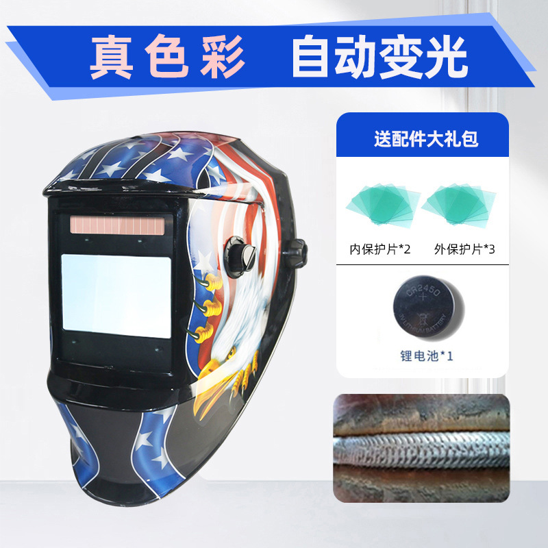 Nuevo águila azul solar oscurecer automáticamente gran ventana 4 sonda color 5 a 13 máscara de soldadura