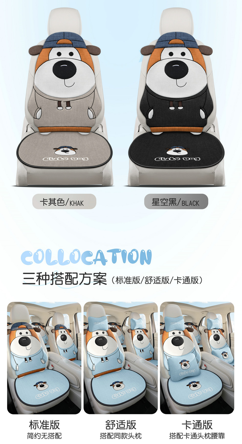 Linen Car Seat Cushion, Universal for All Seasons, Breathable, 2026 New Model, Cartoon Cute Girl Car Interior Set, Car Seat Cushion