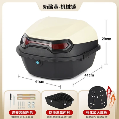 Motorcycle trunk — vehicles, large-capacity tool storage - upgraded-lining-versioncheese-yellow-comes-with-installation-accessories-enlarged-and-thickened-base-plate-removable-and-washable-lining