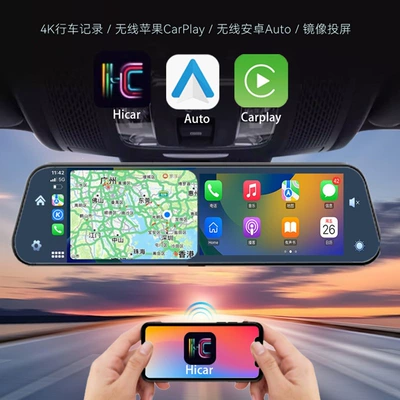 Naviqasiyalı ağıllı güzgülər Dash Cam 2026 New Model - single-lens-official-standard-4k-hd-night-vision-parking-monitoring-free-64g-card-carplay-recorder