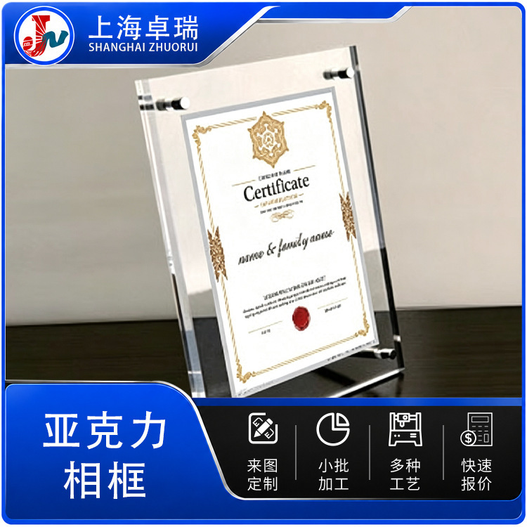 Acrylic Table Card A4 Crystal Photo Frame Display Stand 6inch Certificate of Honor Frame Graduation Wedding Glass Frame Custom Card Acrylic Table Card A4 Crystal Photo Frame Display Stand 6inch Certificate of Honor Frame Graduation Wedding Glass Frame Custom Card