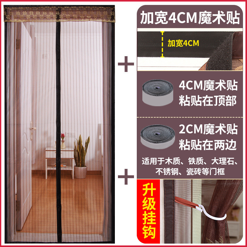 金剛網防蚊のれんマジックテープ自己粘着磁気吸糸門網戸家庭用夏の紗のカーテンを厚くして穴を開けないようにします。|undefined