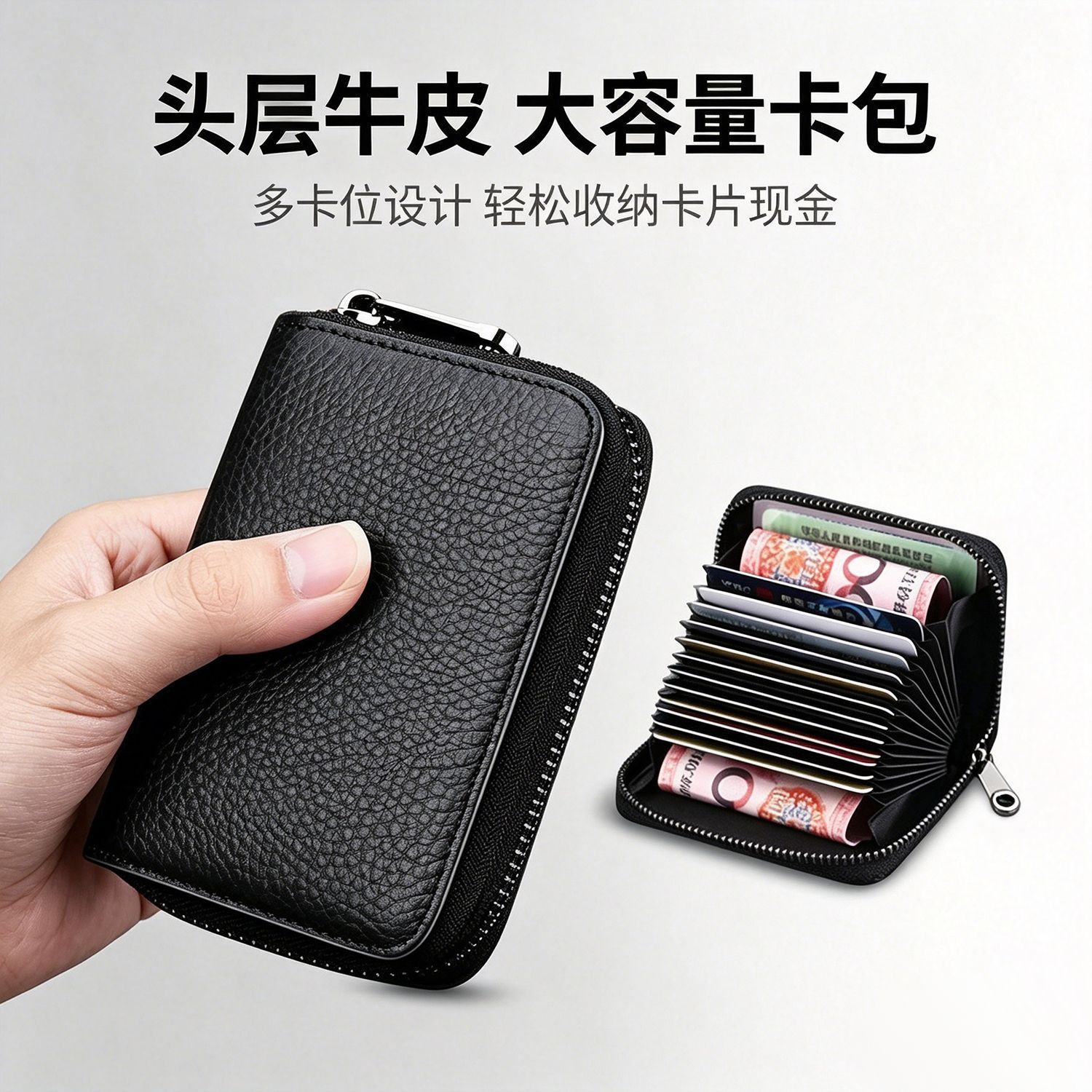 多功能真皮风琴卡包卡夹RFID头层牛皮防磁硬币包男女多卡位零钱包