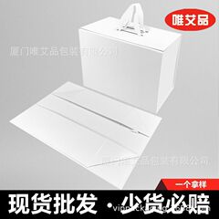 現物四角の白い収納折り畳み箱の美しい汎用折り畳み靴箱の手提げカバー服プレゼント箱