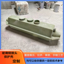 Ⱥ�Ʋ���䓱��o���ӵؾ����g��|�������͸��^��FRP���S����