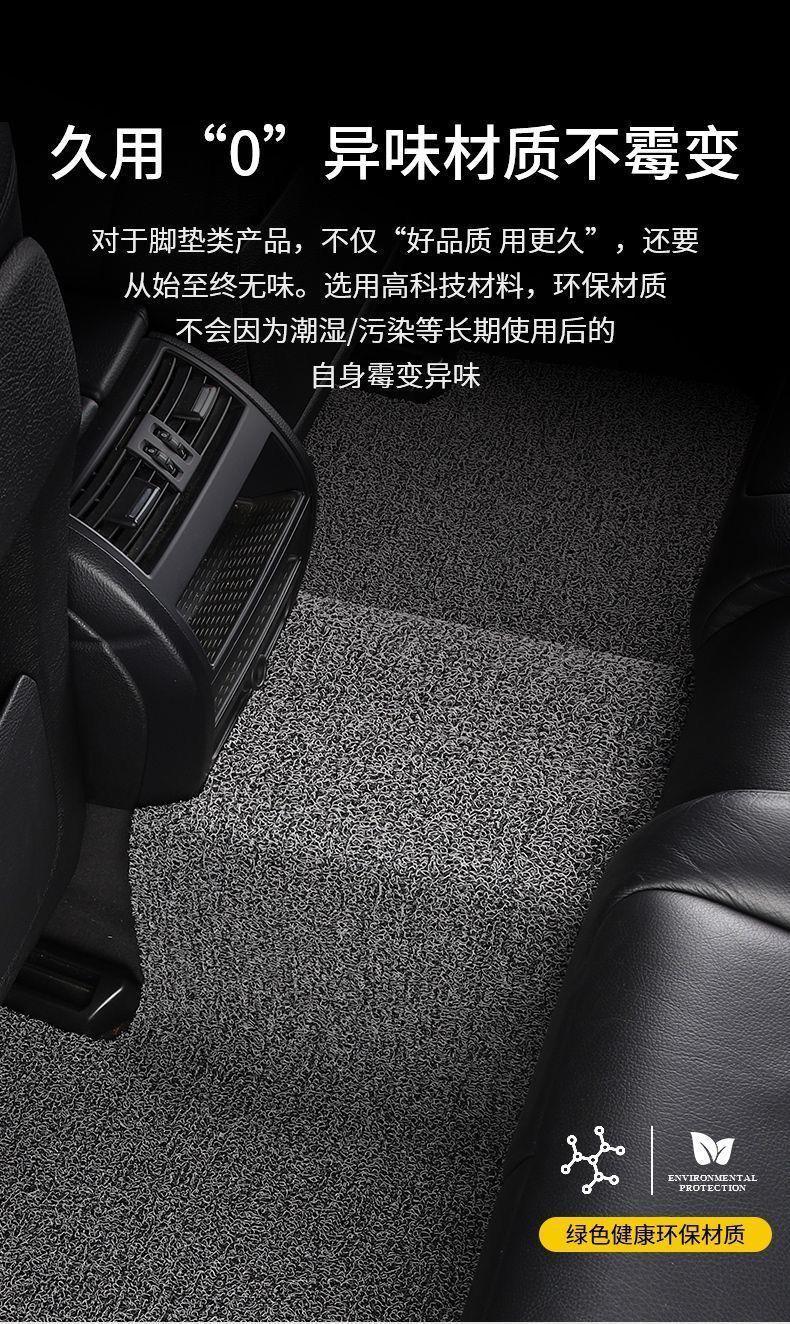 Car floor mats, carpet-style silk loop, custom-made for specific cars, highly durable, easy to clean, waterproof, and can be cut to size