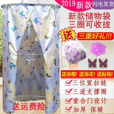 保温网红淋雨洗澡罩子保暖农村家用冬天加厚沐浴家用雨罩家用浴罩|ms