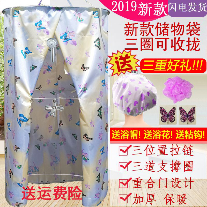保温网红淋雨洗澡罩子保暖农村家用冬天加厚沐浴家用雨罩家用浴罩|ms