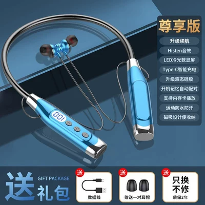 Headphones, Wireless Neckband In-Ear: Motorcycle Helmet Headset - lake-bluelong-lasting-battery-life-high-definition-sound-effects9d-stereo-sound-effects-standard