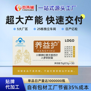 �{ñ����Ʒ�t�����y���~�˅�ܛ�z��OEM�N��Դ�^�����S���������