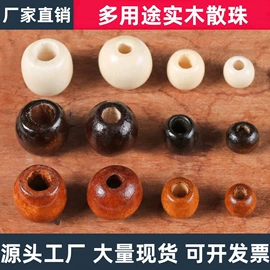 饰品配件;散珠/串珠;diy饰品