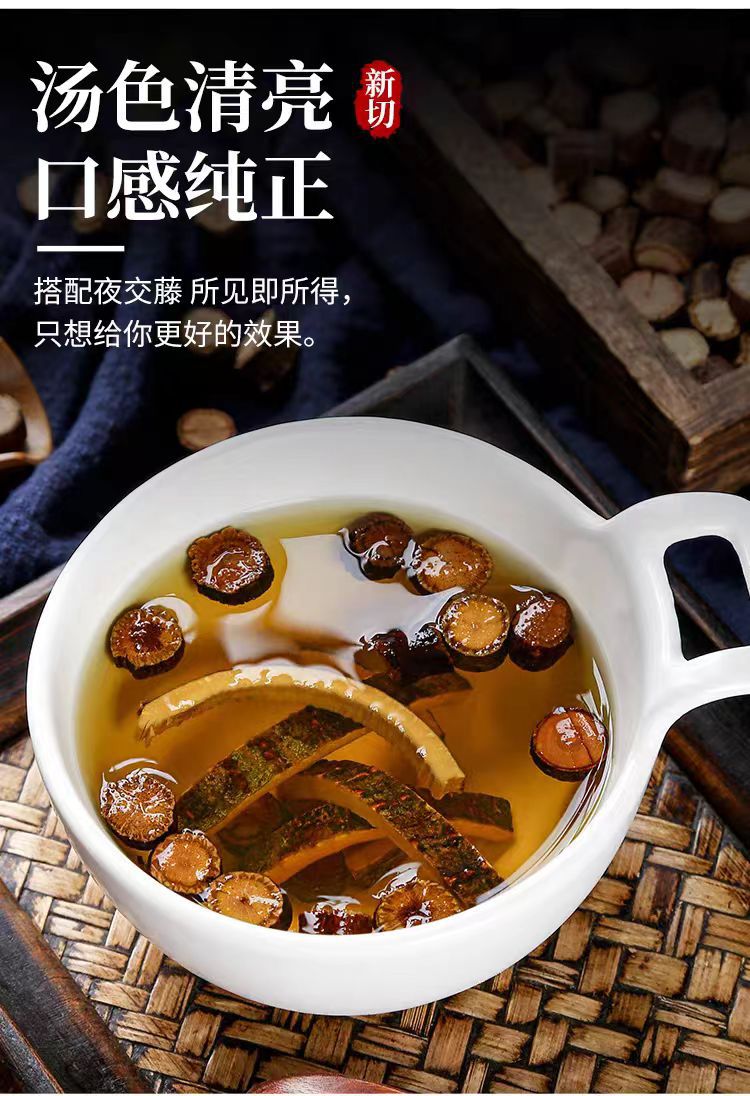 He Huan Pi (Albizia julibrissin Bark) — Dried Silk Tree Bark, 500g in use