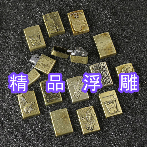 Personalized Creative Vintage Style Men's Engraved Metal Windproof Zinc Alloy Sandpaper Coal Oil Lighter Dropshipping