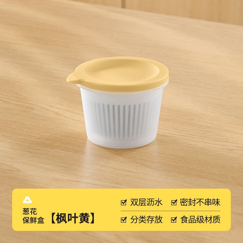 葱姜蒜收纳盒食品级葱花备菜专用分装盒子家用冷冻厨房冰箱保鲜盒|undefined