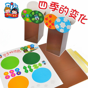 大樹手工圖片- 海量高清大樹手工圖片大全- 阿里巴巴